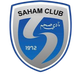 萨哈姆 logo